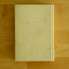 Jack London - Susikoira (White Fang) 2. painos - pikkukuva 4