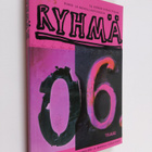 Ryhmä 06 - pikkukuva 1