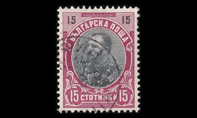 Bulgaria 55 o Ferdinand I 15 St (1901)