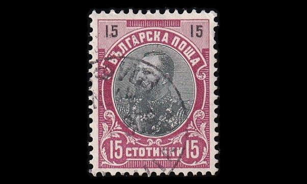 Bulgaria 55 o Ferdinand I 15 St (1901)