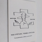 Yksi otetaan, toinen jätetään : terveydenhuollon etiikka ... - pikkukuva 1