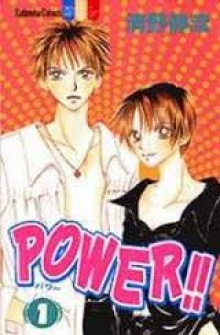 Shizuru Seino - Power!! 1