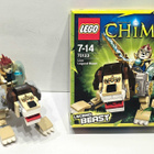 Lego Legends of Chima - Lion Legend Beast 70123 - pikkukuva 1