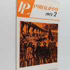 Punalippu 2/1972 - pikkukuva 1