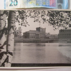 Signeerattu Valokuva Pori 1936 Kortin Alkup. Mallikappale - pikkukuva 1