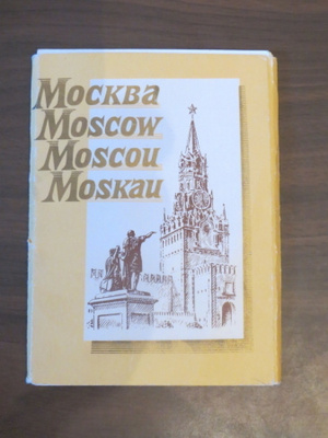 CCCP postikorttikansio