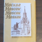 CCCP postikorttikansio - pikkukuva 1