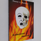 Harri V. Hietikko : Kadonnut Hamlet - pikkukuva 1