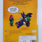 The Lego Batman movie : Kaaosta Gotham Cityssä - pikkukuva 2
