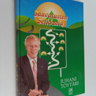 Juhani Töytäri : Saavutusten seikkailu (signeerattu) - pikkukuva 1