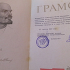 CCCP: dokumentti 1982 - pikkukuva 2