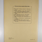 Alkoholipolitiikka n:o 6/1963 - pikkukuva 2