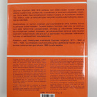 Maija (toim.) Hirvonen : Suomen kirjailijat 1809-1916 : p... - pikkukuva 2