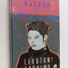 Pirkko Talvio : Levoton Tuhkimo - pikkukuva 1