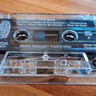 PEER GÜNT - FIRE WIRE (1988) C-kasetti loistokunto - pikkukuva 4