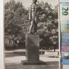 Signeerattu Valokuva Tampere 1936 Kortin Alkup. Mallikappale - pikkukuva 1