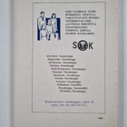 Keski-Pohjanmaa 3 : 1930-1955 : maakuntajulkaisu - pikkukuva 2