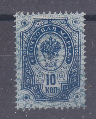 1891 10  kop.  rengasmerkki (5)