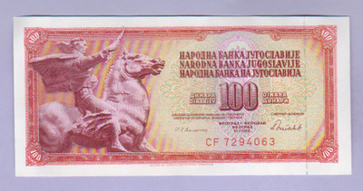 Jugoslavia 100 Dinara v.1986 UNC P-87a