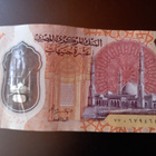 EGYPTI 10 EGP seteli - pikkukuva 1
