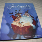 Heimonen - Revonkorpi Joulupukki ja nimien kirja - pikkukuva 1