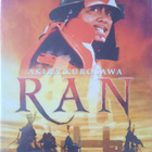 RUN Akira Kurosawa DVD - pikkukuva 1