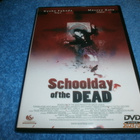 SCHOOLDAY OF THE DEAD   -   DVD - pikkukuva 1