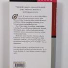 Kauko Röyhkä : Oskar Koposen seikkailut - pikkukuva 2