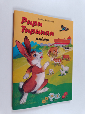 Pirkko Koskimies : Pupu Tupunan pulma