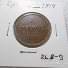 5 penniä 1914tasaisesti ptinoitunut kl 8-9 Rahakehykses - pikkukuva 1