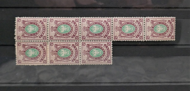 1901, 1 mk lila/vihreä B-hammaste 8-ryhmä