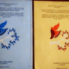 Suuri toivelaulukirjat 1-3 ja 4-6 - pikkukuva 2