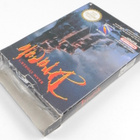 Bram Stoker's Dracula - pikkukuva 2