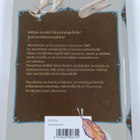 Metsästäjän ja kalastajan vuosikirja 2005 - pikkukuva 2