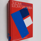 Kari Viljanen ym. : Suomi-ranska-suomi-sanakirja - pikkukuva 1