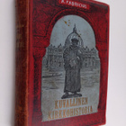 A. Fabricius : Kuvallinen kirkkohistoria kansalle - pikkukuva 1