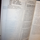 SUZUKI GN125/E Owner`s Manual (1996) Sis.postikulut - pikkukuva 4