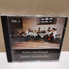 Kimito Musikdagar = Kemiön Musiikkijuhlat : vol. 1. CD - pikkukuva 1