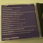 Helsingin Sanoma & Asenneveljet CD - pikkukuva 2
