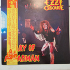 Ozzy Osbourne - Diary Of A Madman japan - pikkukuva 1