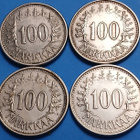 Hopeiset 100 mk kolikot vuosilta 1956.1957 ja 1958. - pikkukuva 1