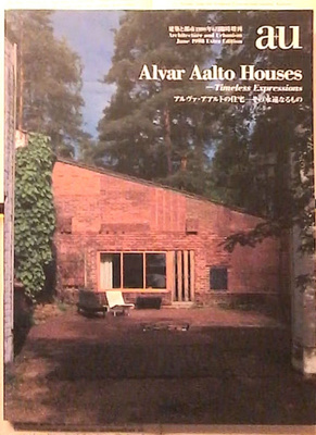 Alvar Aalto Houses: Timeless Expressions (softcover)