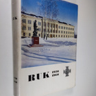 Martti I. Jaatinen : RUK 1920-1960 - pikkukuva 1