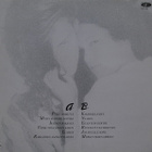 (LP) Juice Leskinen – Lauluja Rakastamisen Vaikeudesta - pikkukuva 2