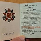 ISÄNMAALLISEN SODAN MITALIN LUOVUTUSKIRJA 1985 - pikkukuva 3