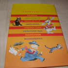 Satusaari Hulivilivuori - pikkukuva 4