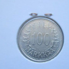 100 markkaa 1956 - pikkukuva 1