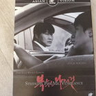 Sympathy for Mr. Vengeance Park Chan-Wook - pikkukuva 1