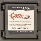 Chrono Trigger / Nintendo DS - pikkukuva 3