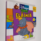 Opitaan yhdessä eläimiä - pikkukuva 1